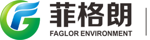广州菲格朗环保技术有限公司