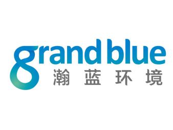 瀚蓝环境grand blue