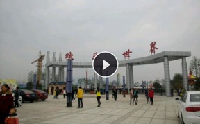 陕西安康欢乐世界景观喷雾系统