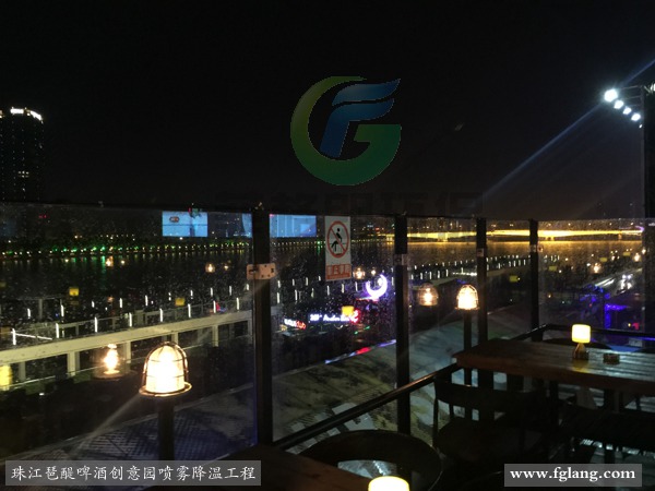 露天酒吧降温