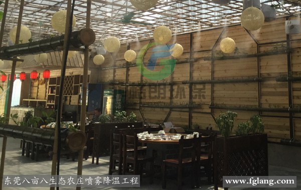 户外餐厅喷雾降温
