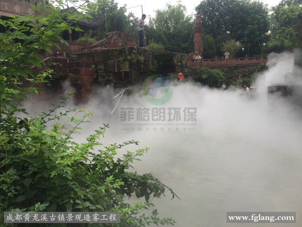 人工造雾设备