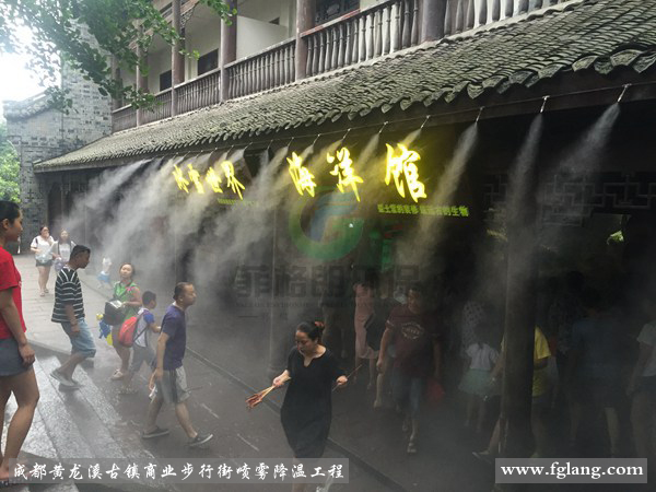 商业步行街喷雾降温