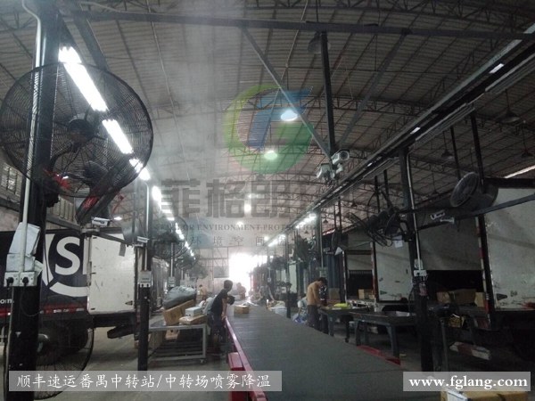 喷雾降温工程