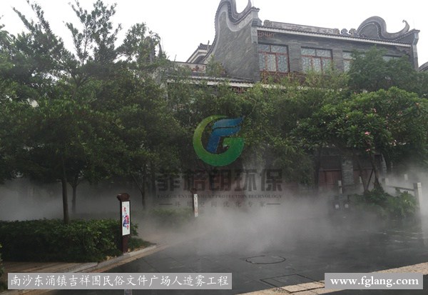 景观造雾工程