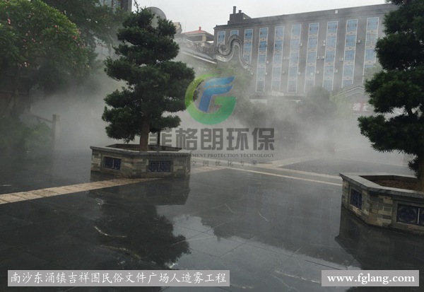人工造雾系统