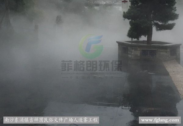 人造雾景观设备