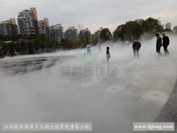 景观造雾