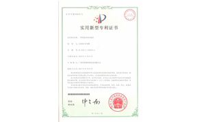 喷雾系统用线管
