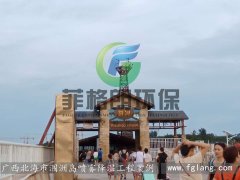 广西北海市涠洲岛景区喷雾降温系统