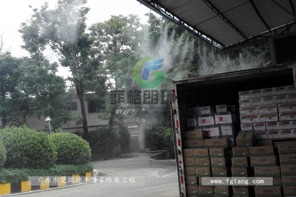 喷雾除臭设备