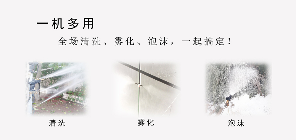 猪场中央洗消系统