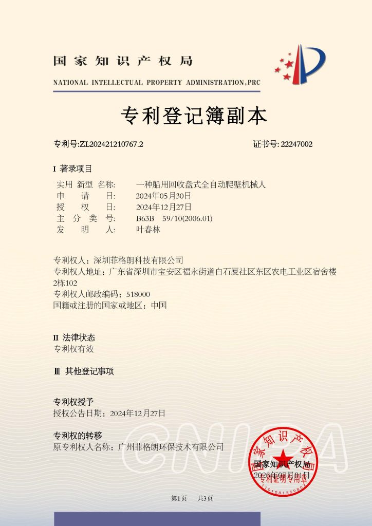 公司资质插图4