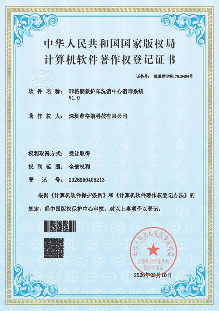 公司资质插图11