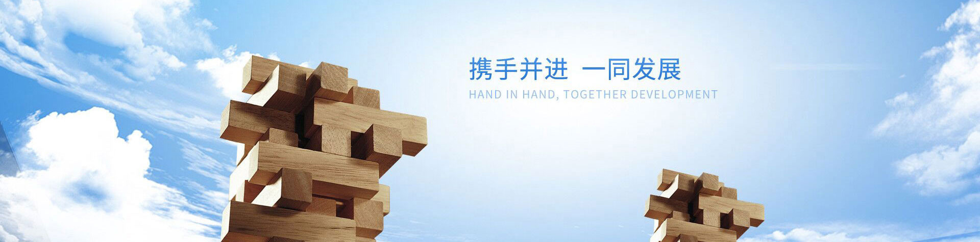 关于我们缩略图